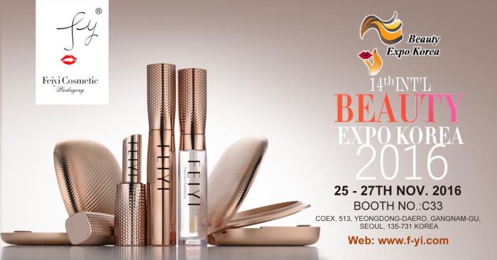 Feiyi Cosmetic Packaging will be at 14th International Beauty Expo Korea